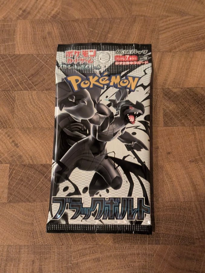 Pokémon Black Bolt SV11B Booster Pack (Japansk)